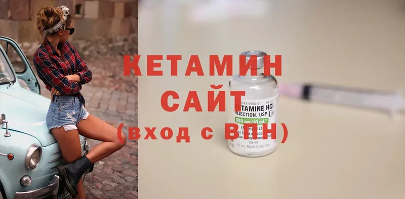 купить наркотик  Камбарка  КЕТАМИН ketamine 